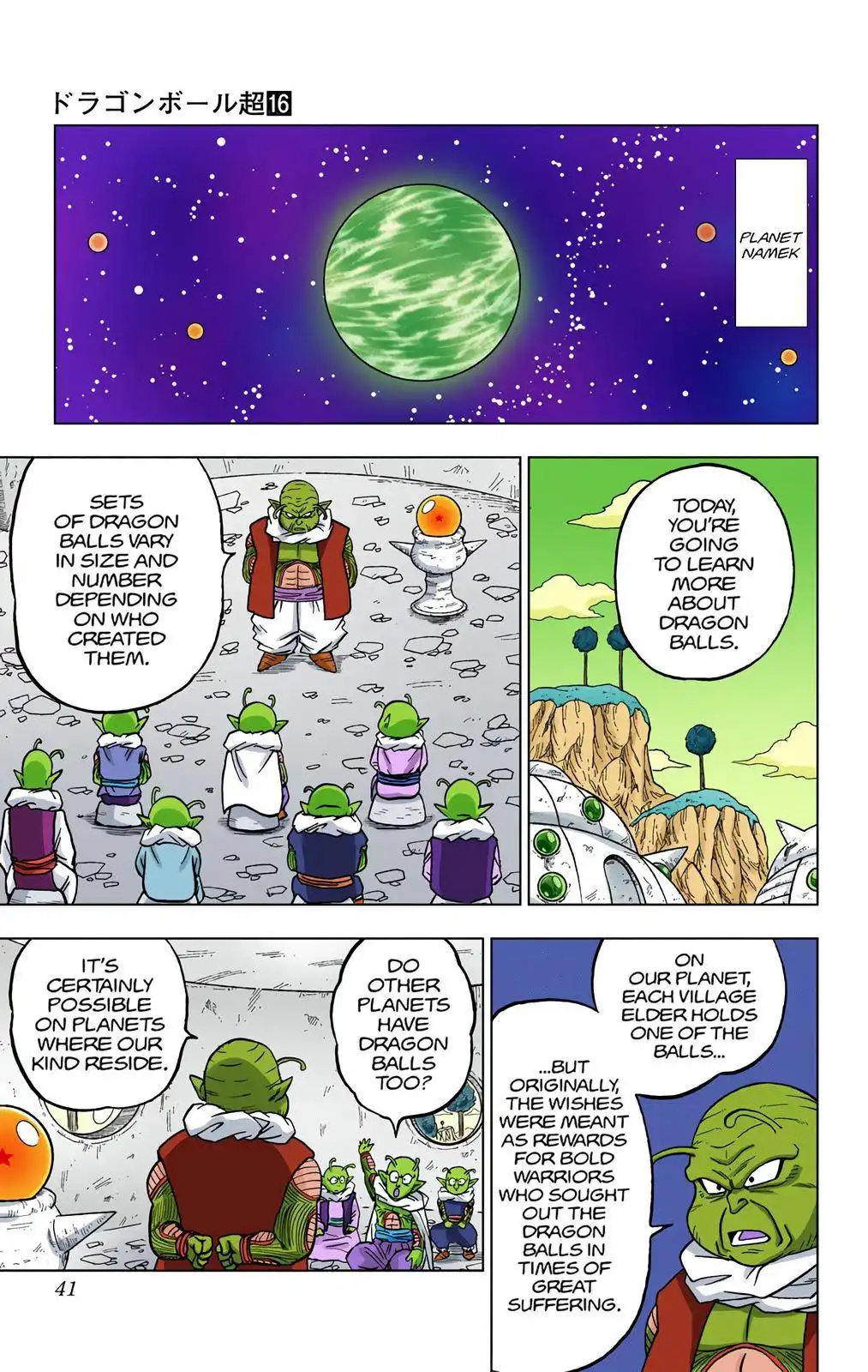 Dragon Ball Z - Rebirth of F Chapter 69 41